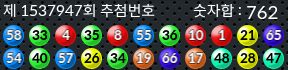 1537947 결과캡쳐
