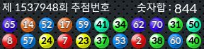 1537948 결과캡쳐