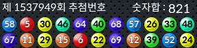 1537949 결과캡쳐