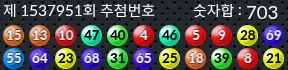 1537951 결과캡쳐