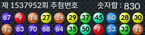 1537952 결과캡쳐