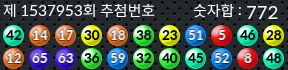 1537953 결과캡쳐