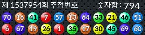 1537954 결과캡쳐