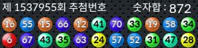 1537955 결과캡쳐