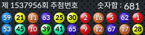 1537956 결과캡쳐