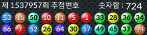 1537957 결과캡쳐