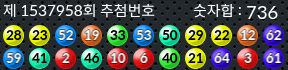 1537958 결과캡쳐