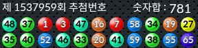 1537959 결과캡쳐