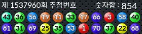 1537960 결과캡쳐