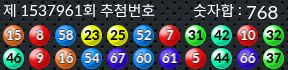 1537961 결과캡쳐
