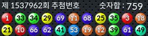1537962 결과캡쳐
