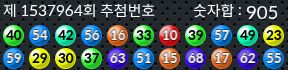 1537964 결과캡쳐