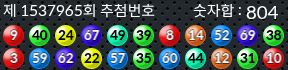1537965 결과캡쳐