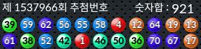 1537966 결과캡쳐