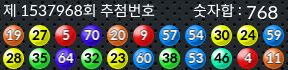 1537968 결과캡쳐