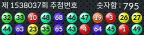 1538037 결과캡쳐