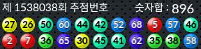 1538038 결과캡쳐