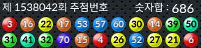 1538042 결과캡쳐