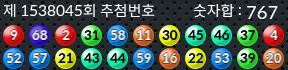 1538045 결과캡쳐