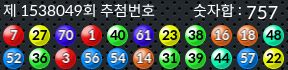 1538049 결과캡쳐