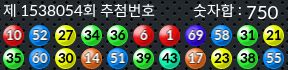 1538054 결과캡쳐