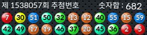 1538057 결과캡쳐