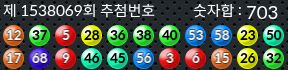 1538069 결과캡쳐