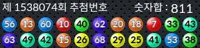1538074 결과캡쳐