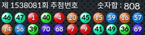 1538081 결과캡쳐