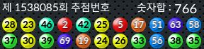 1538085 결과캡쳐
