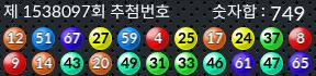 1538097 결과캡쳐