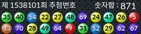 1538101 결과캡쳐