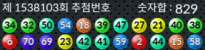 1538103 결과캡쳐