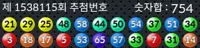1538115 결과캡쳐