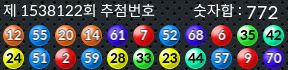 1538122 결과캡쳐
