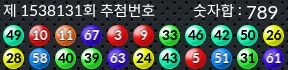 1538131 결과캡쳐