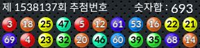 1538137 결과캡쳐