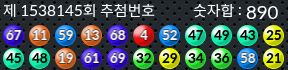 1538145 결과캡쳐