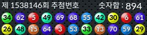 1538146 결과캡쳐