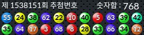 1538151 결과캡쳐