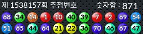 1538157 결과캡쳐