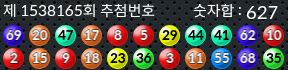 1538165 결과캡쳐