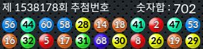 1538178 결과캡쳐
