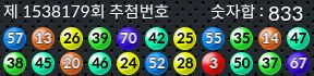 1538179 결과캡쳐