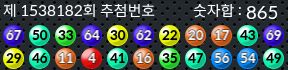1538182 결과캡쳐