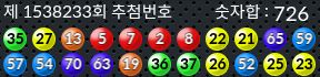 1538233 결과캡쳐