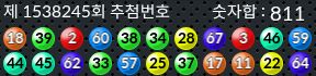 1538245 결과캡쳐