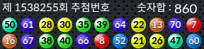 1538255 결과캡쳐