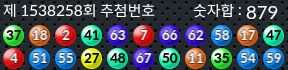 1538258 결과캡쳐