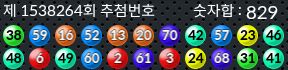 1538264 결과캡쳐